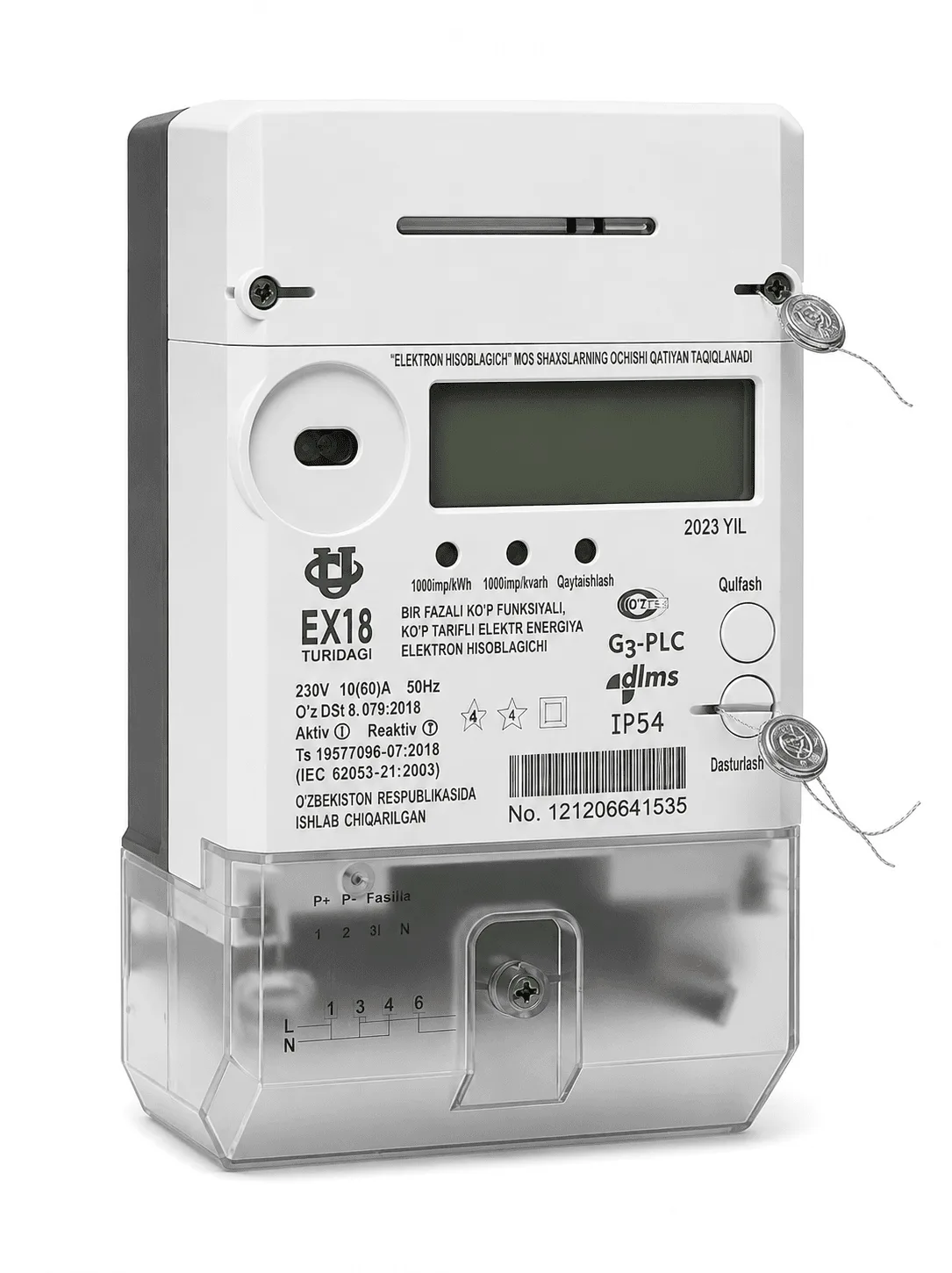 Однофазный счётчик электроэнергии EX18, 220 В, 10–60 А, PLC-модем