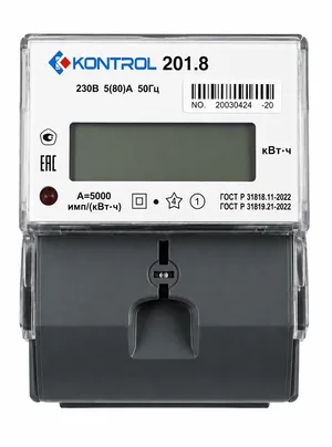 Однофазный счётчик электроэнергии KONTROL 201.8, 220 В, 5–80 А