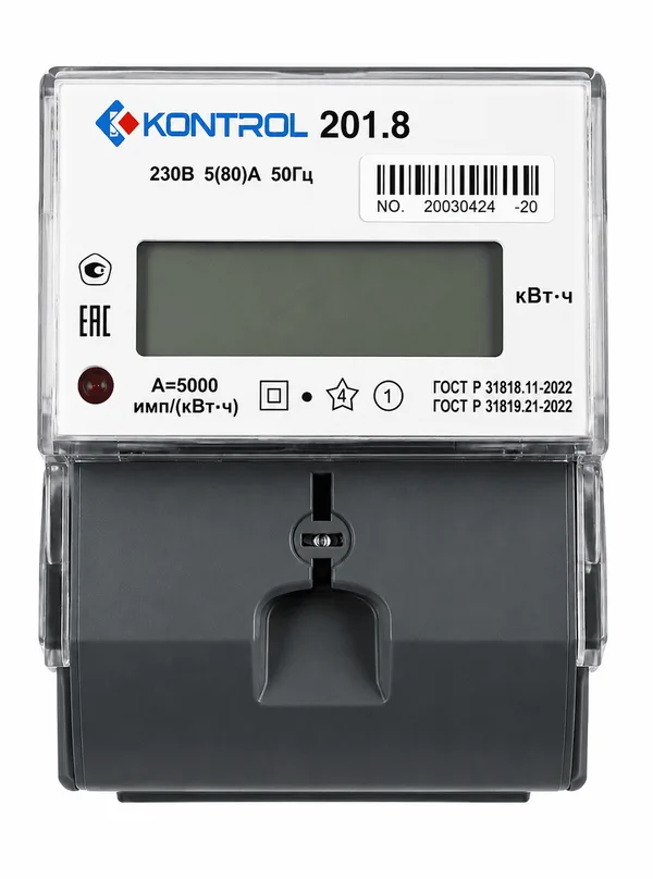 Однофазный счётчик электроэнергии KONTROL 201.8, 220 В, 5–80 А