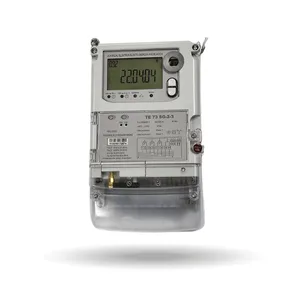 Счётчики с GSM/GPRS-модемом